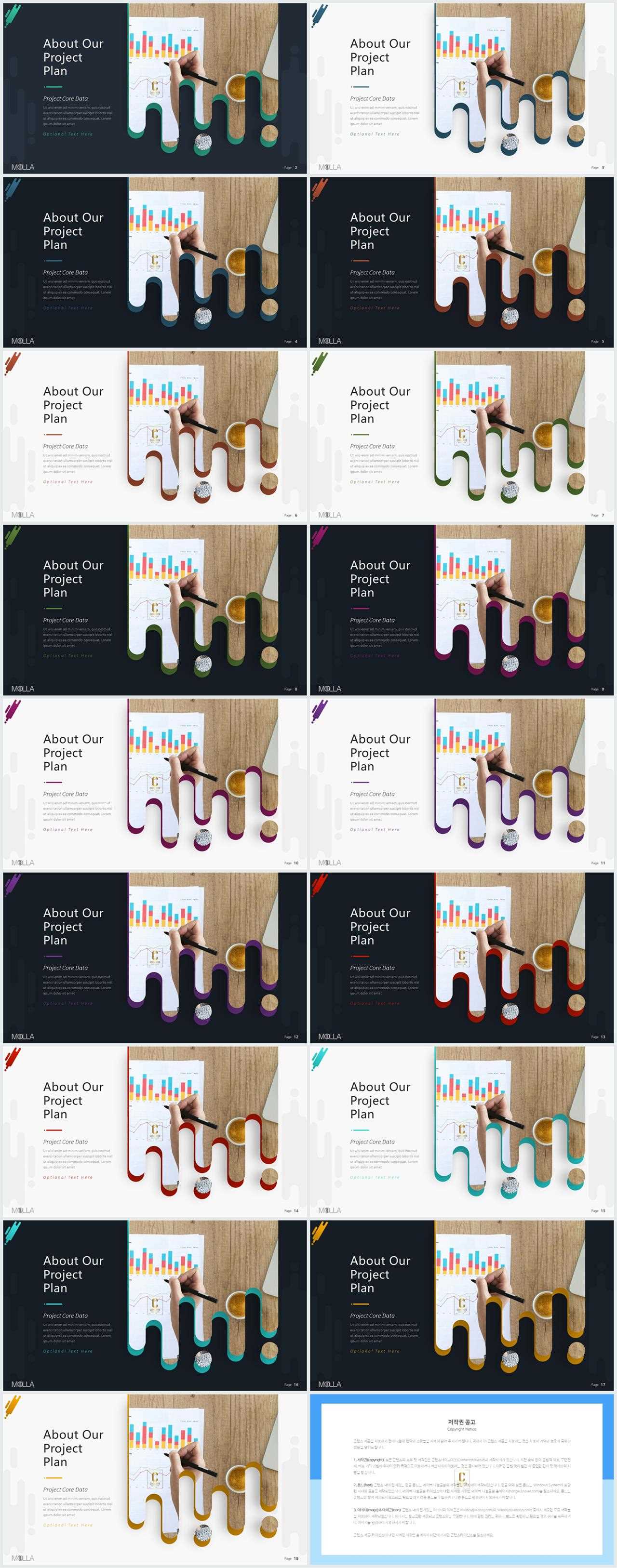 그레이 ppt 템플릿 발표 ppt 템플릿 심플