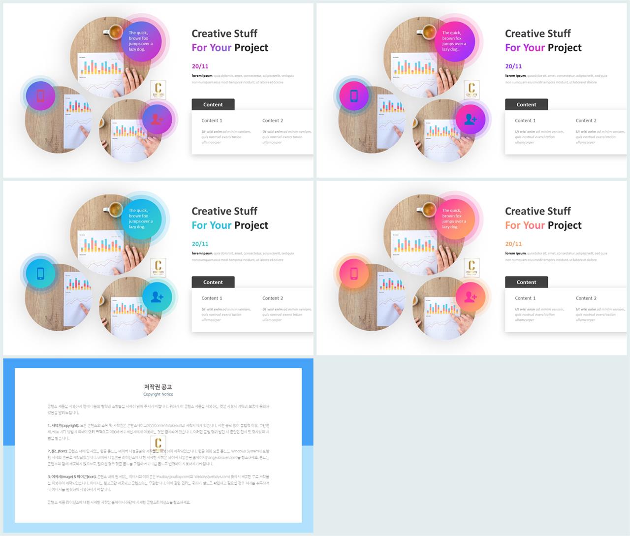 회색한지 ppt 템플릿 고급 ppt 템플릿
