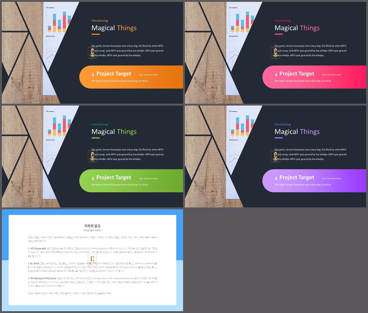 깔끔한 초록색 ppt 템플릿 발표용 ppt 테마