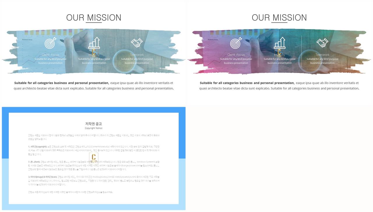 ppt 핑크 템플릿 ppt office 테마