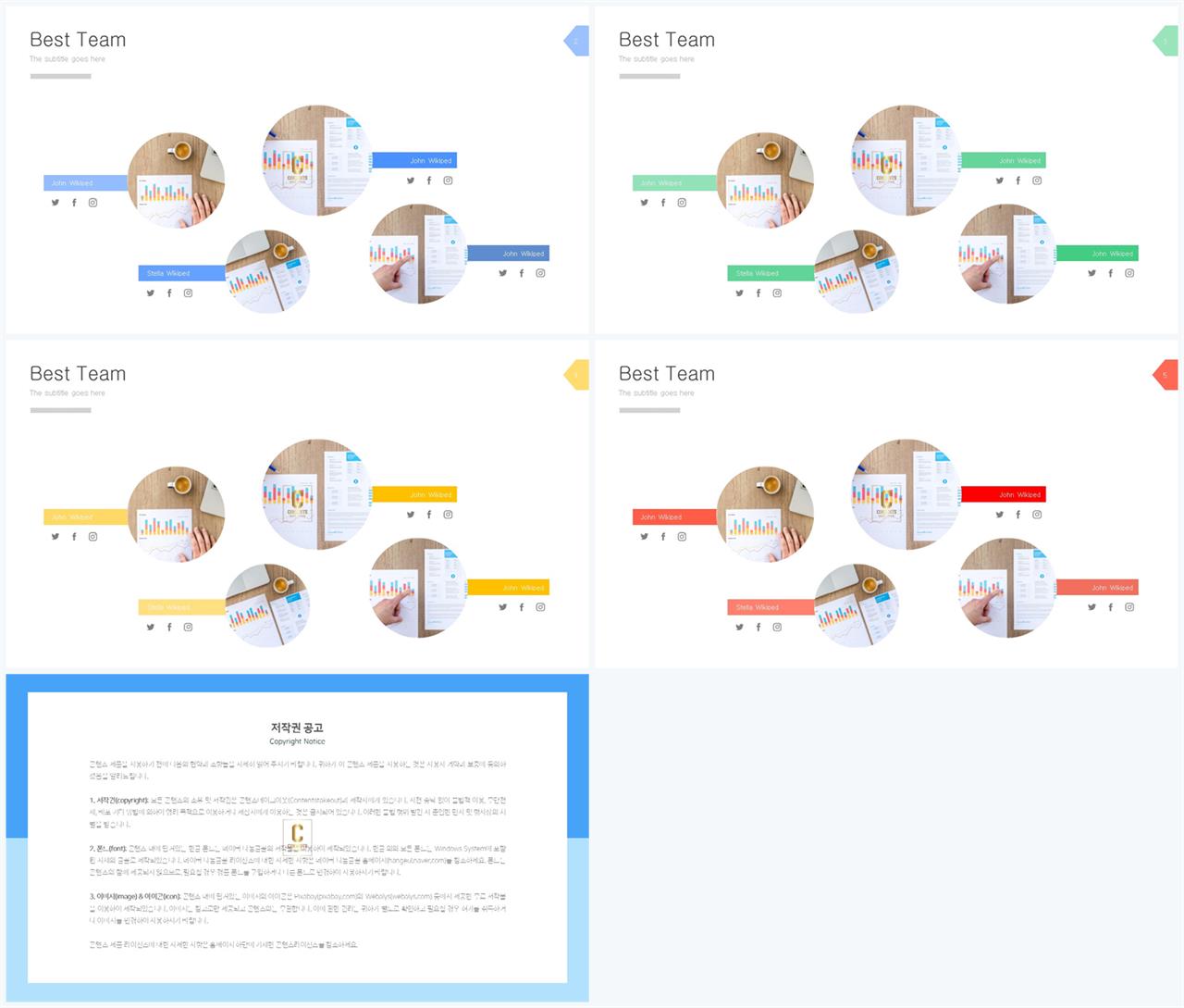 피피티 템플릿 회색 포스터 발표 양식 ppt
