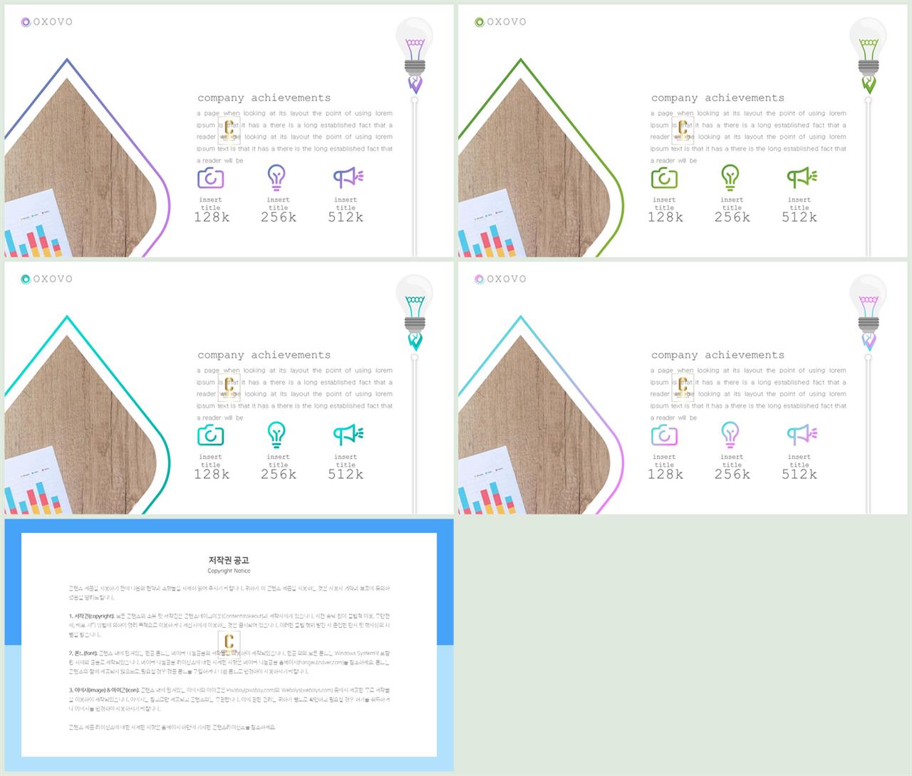 파워포인트 회색 배경 세련된 ppt 배경