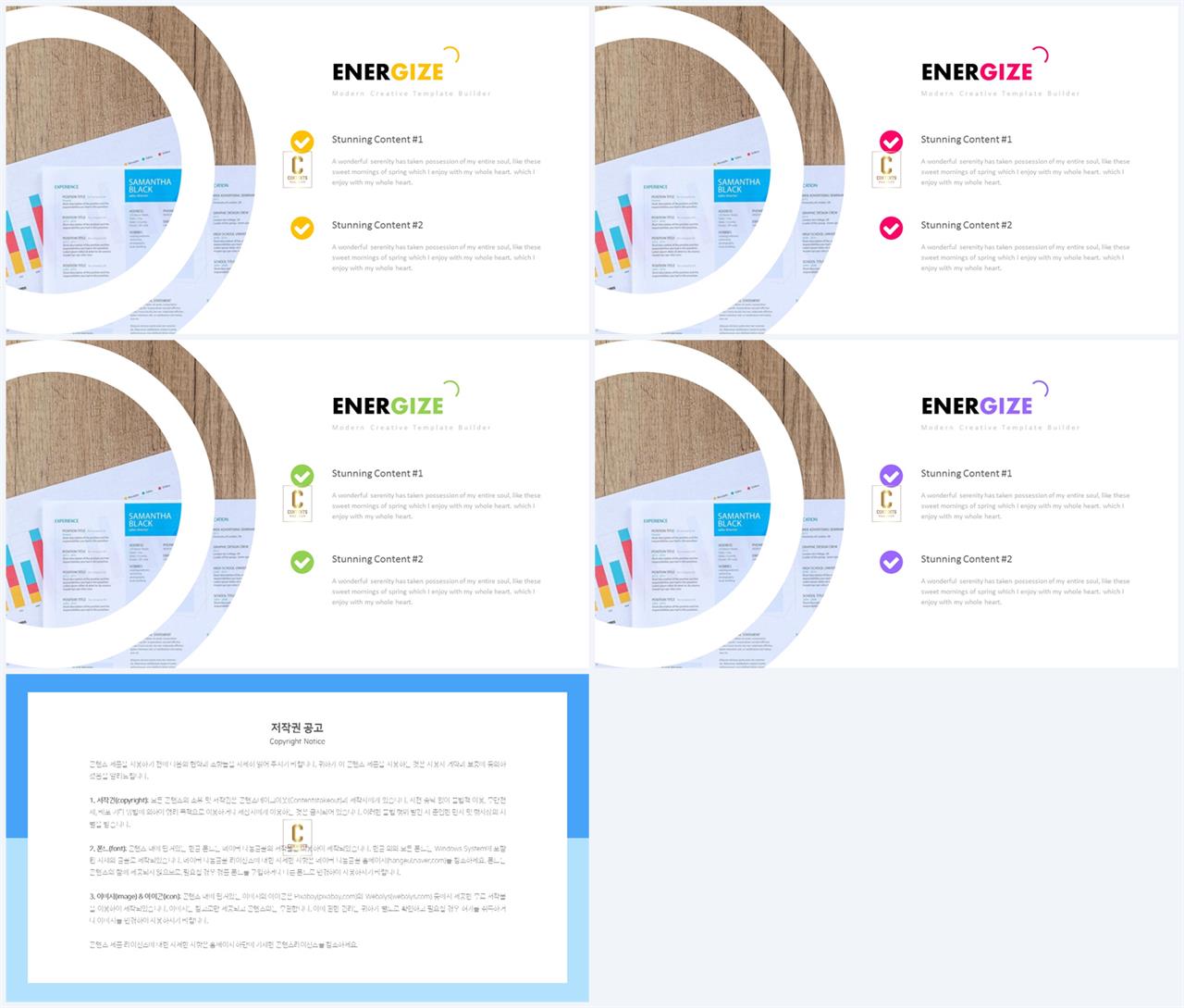 ppt 회색조 배경 깔끔한 발표용 ppt 템플릿