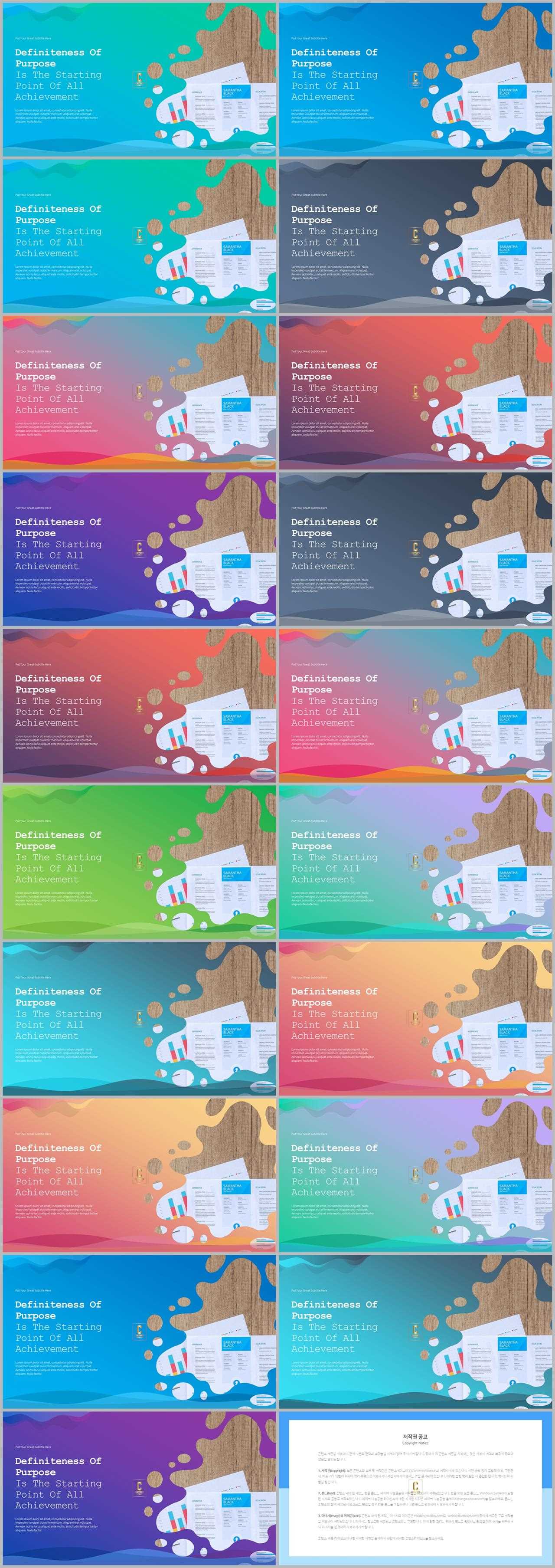파워포인트 배경 녹색 발표 ppt 양식