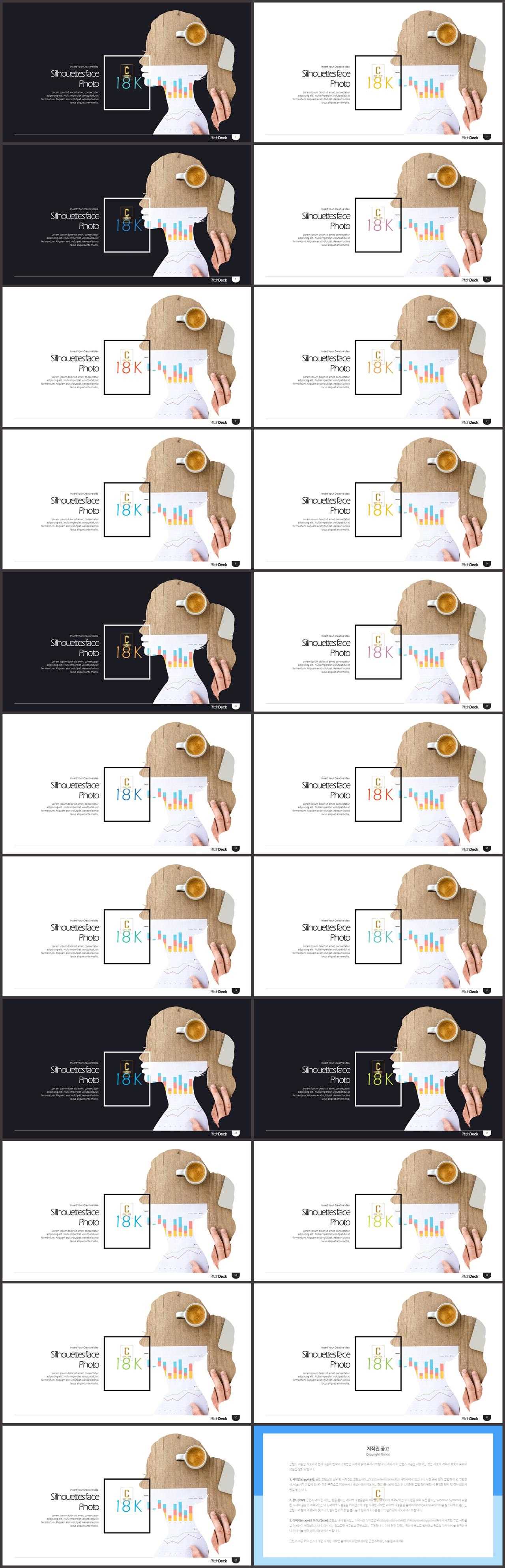 ppt 갈색 배경 ppt 발표 템플릿 심플