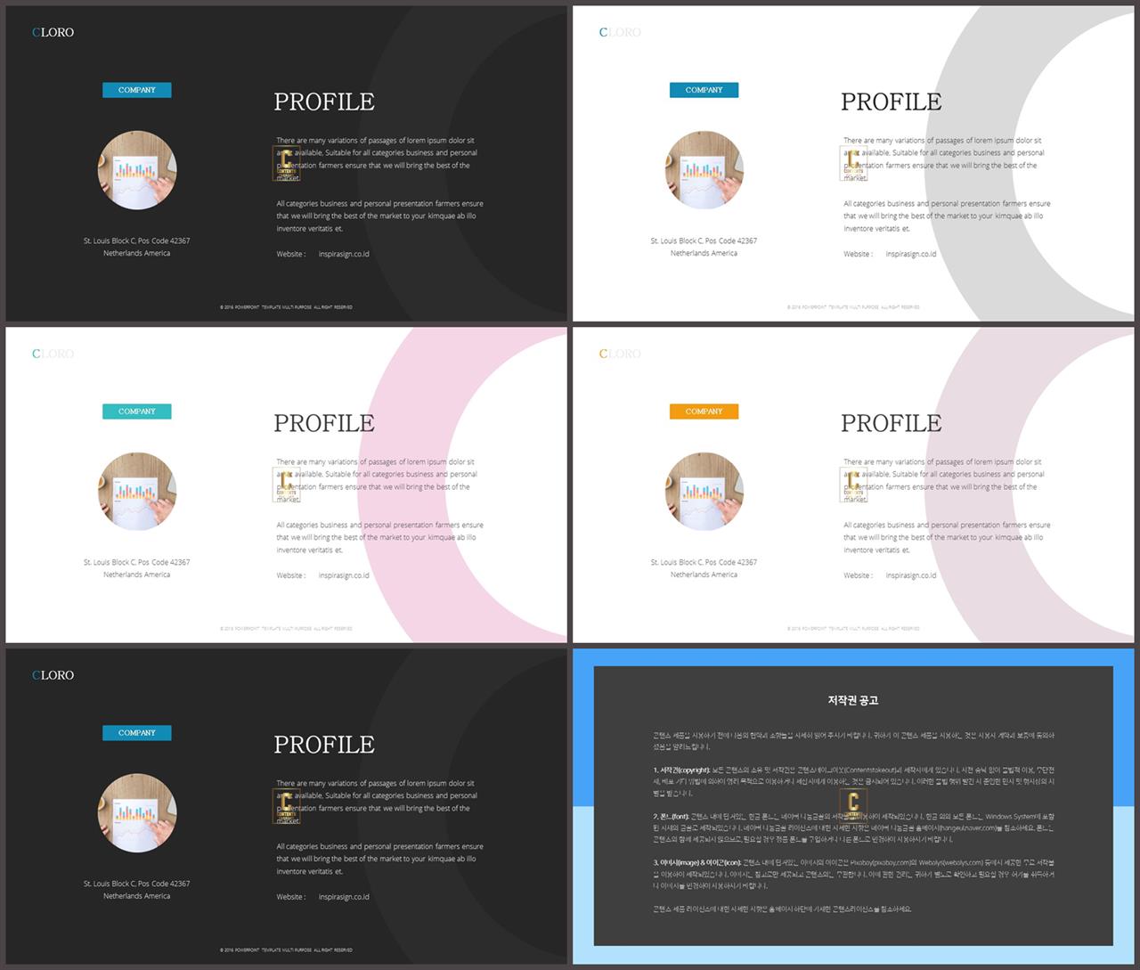 ppt 회색 템플릿 모음 ppt 발표용 템플릿
