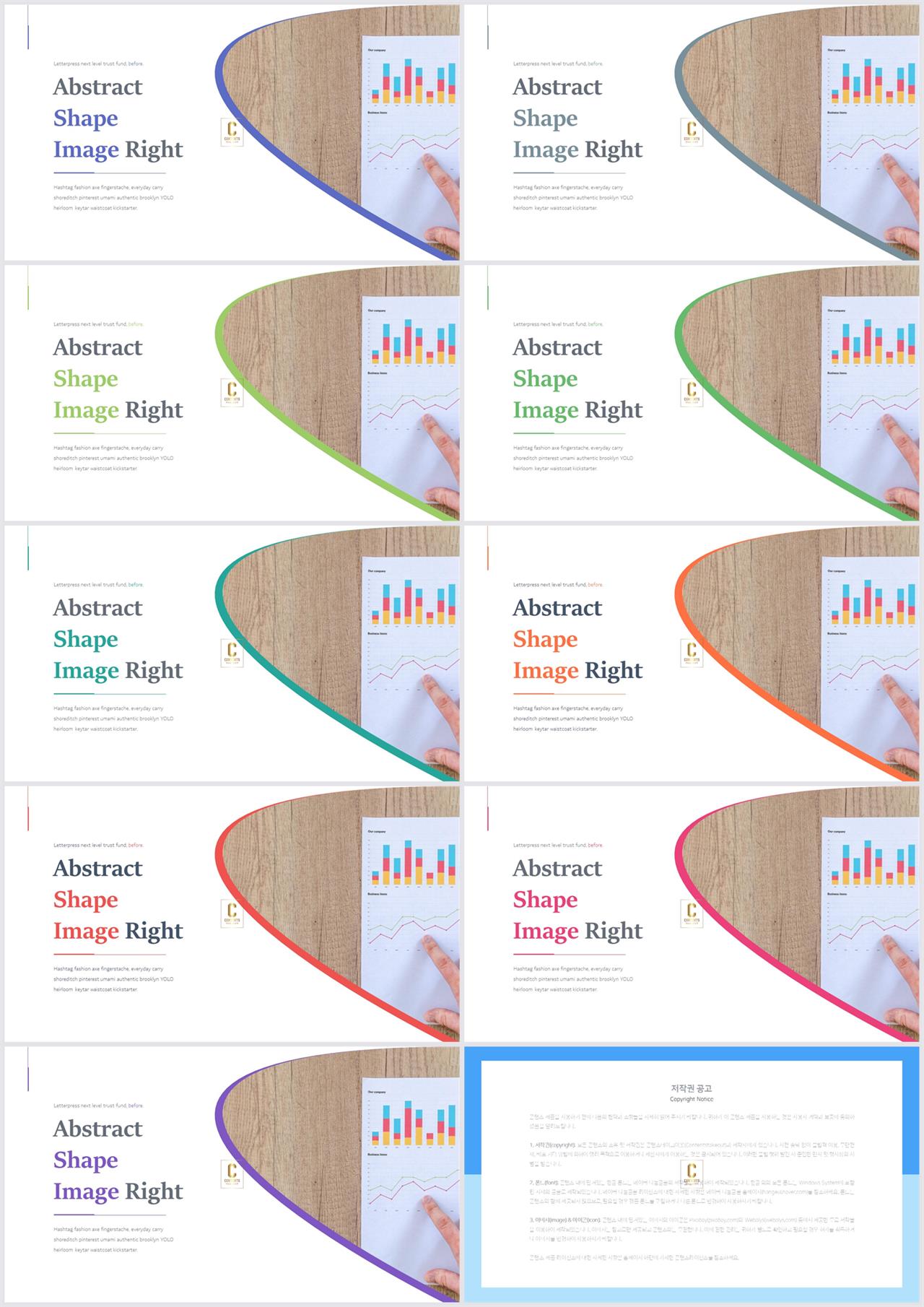 회색톤 ppt 템플릿 발표용 ppt 템플릿