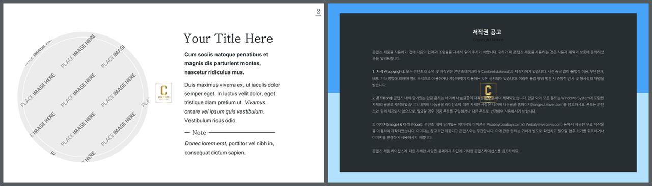 단색 ppt 템플릿 연보라 발표용 ppt 심플한 ppt 템플릿