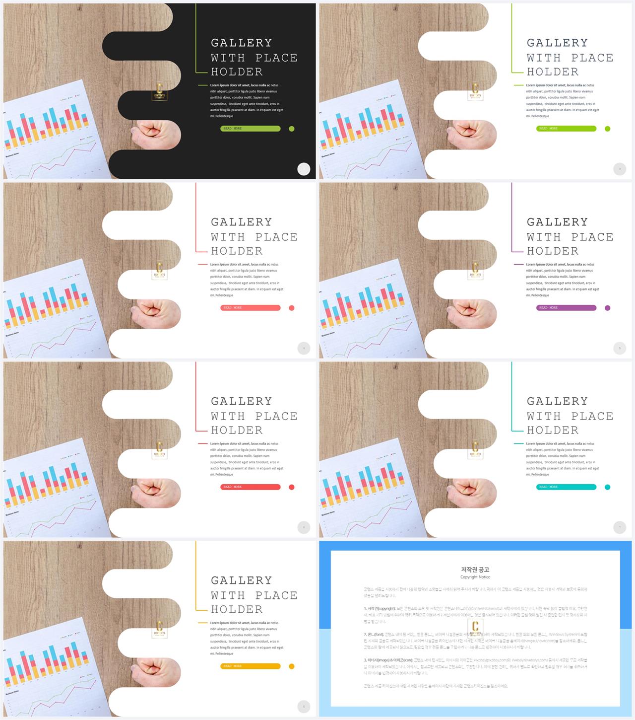 깔끔한 회색 ppt 템플릿 발표용 ppt 샘플