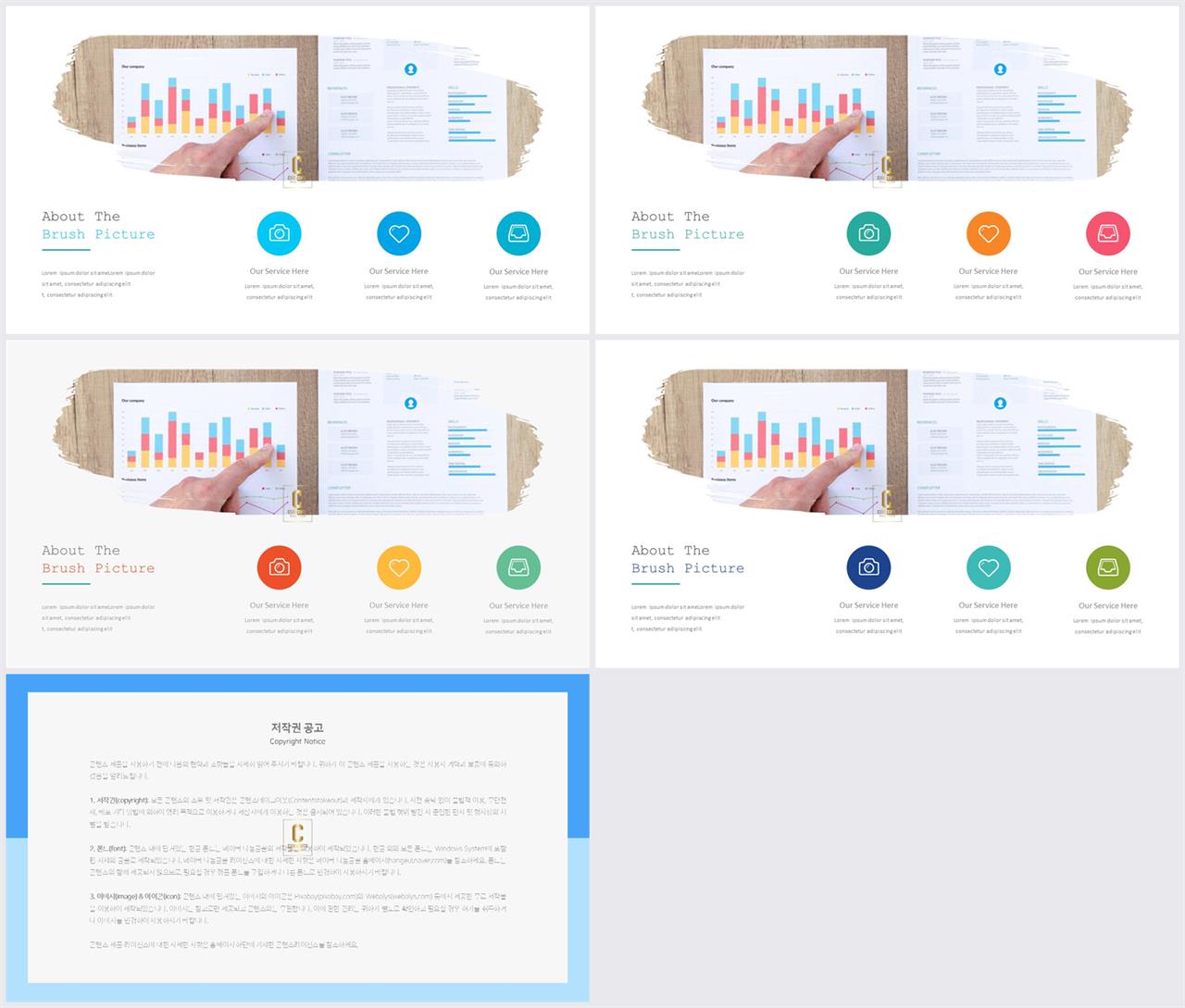 그레이 ppt 템플릿 msoffice 파워포인트 테마