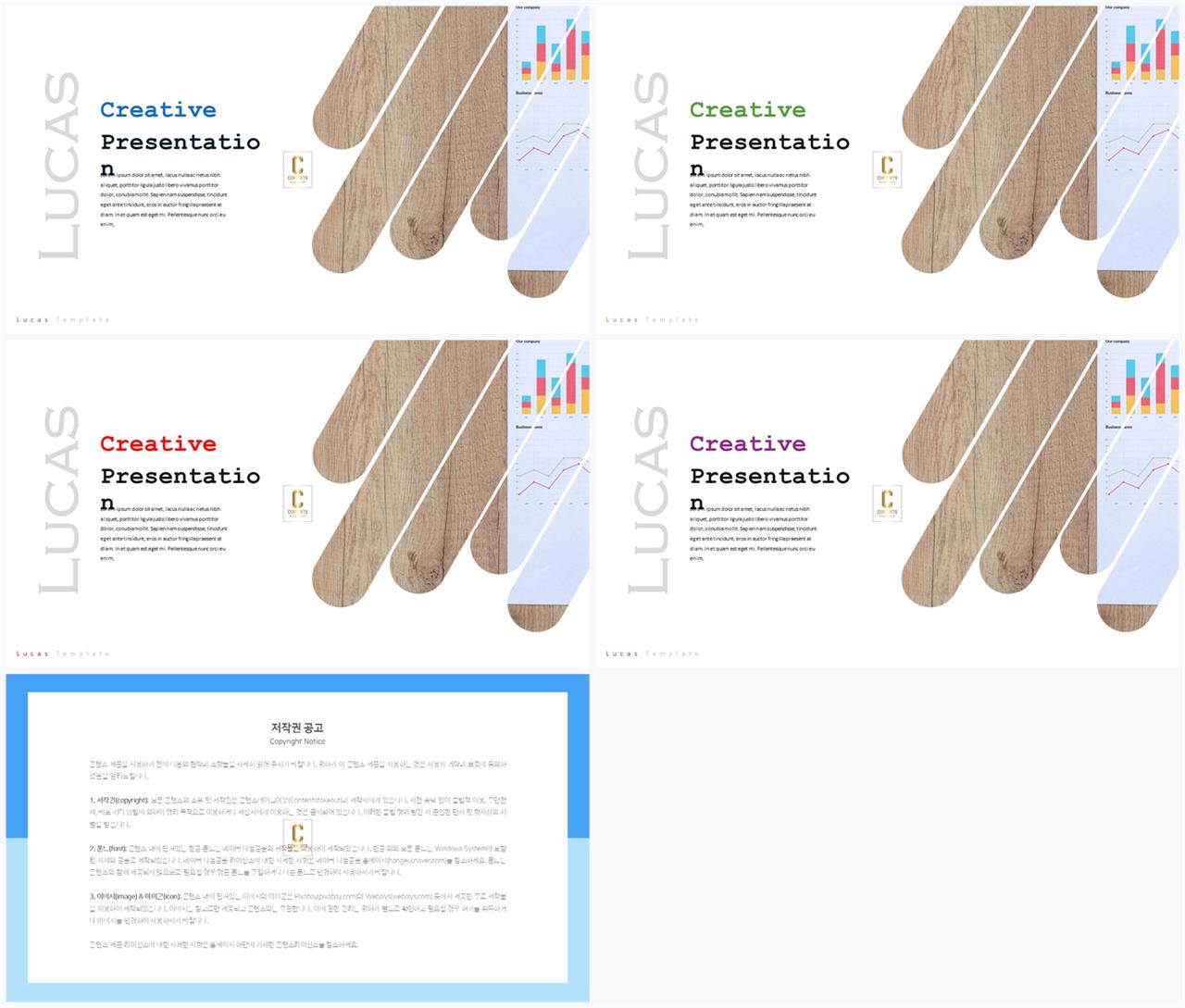 파워포인트 회색 격자 배경 발표용 ppt 심플한 ppt 템플릿