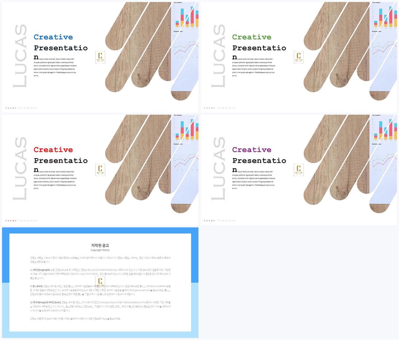 파워포인트 회색 격자 배경 발표용 ppt 심플한 ppt 템플릿