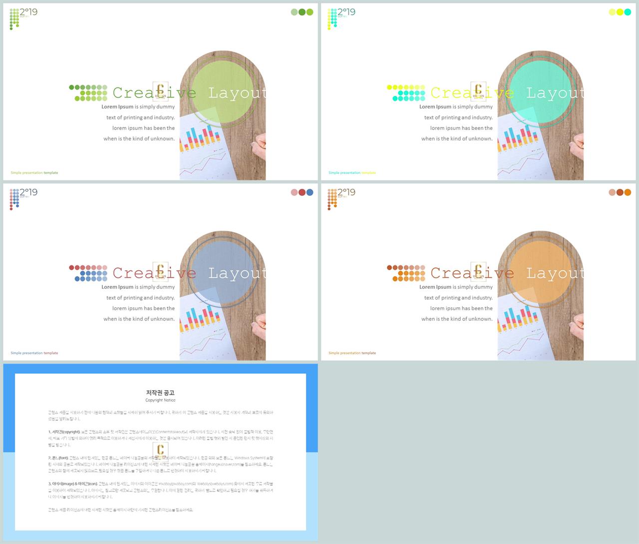 회색한지 ppt 템플릿 ppt 템플릿 발표용