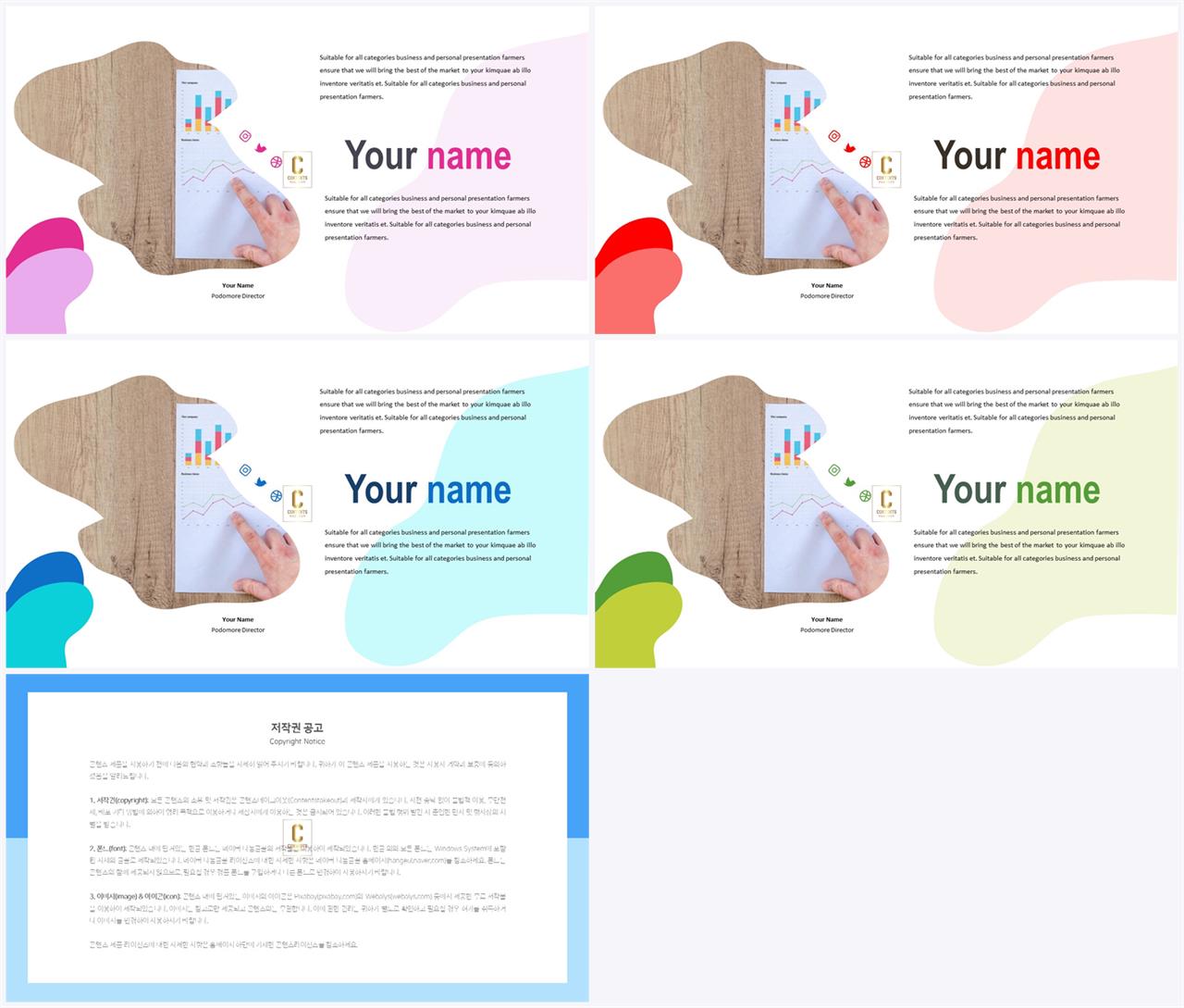 ppt 회색조 배경 인쇄 ppt 발표용 템플릿