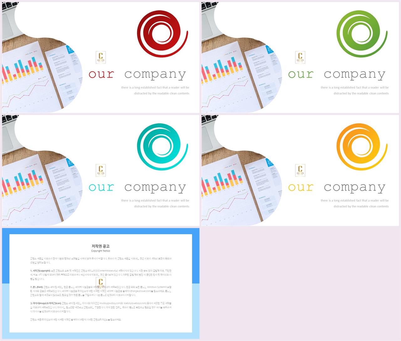 ppt 회색 템플릿 모음 깔끔한 발표 ppt 템플릿