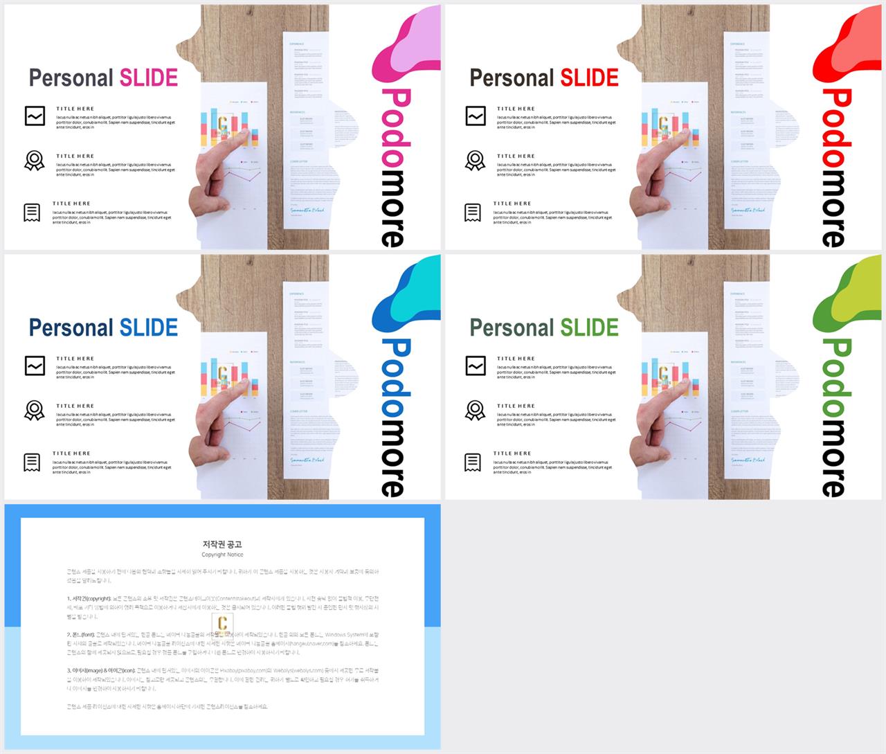 ppt 회색조 배경 ppt 템플릿 발표용
