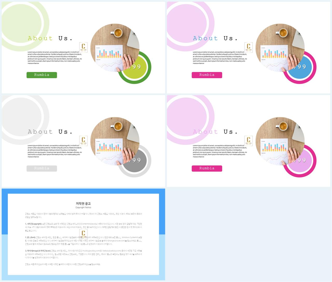 회색한지 ppt 템플릿 프레젠테이션 ppt 양식