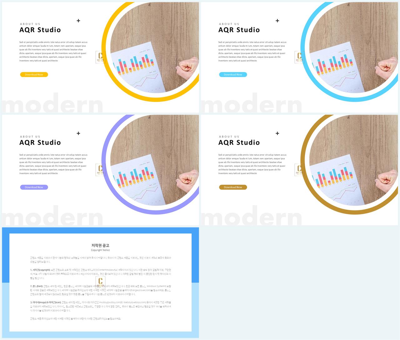 피피티 템플릿 회색 ppt 발표 템플릿