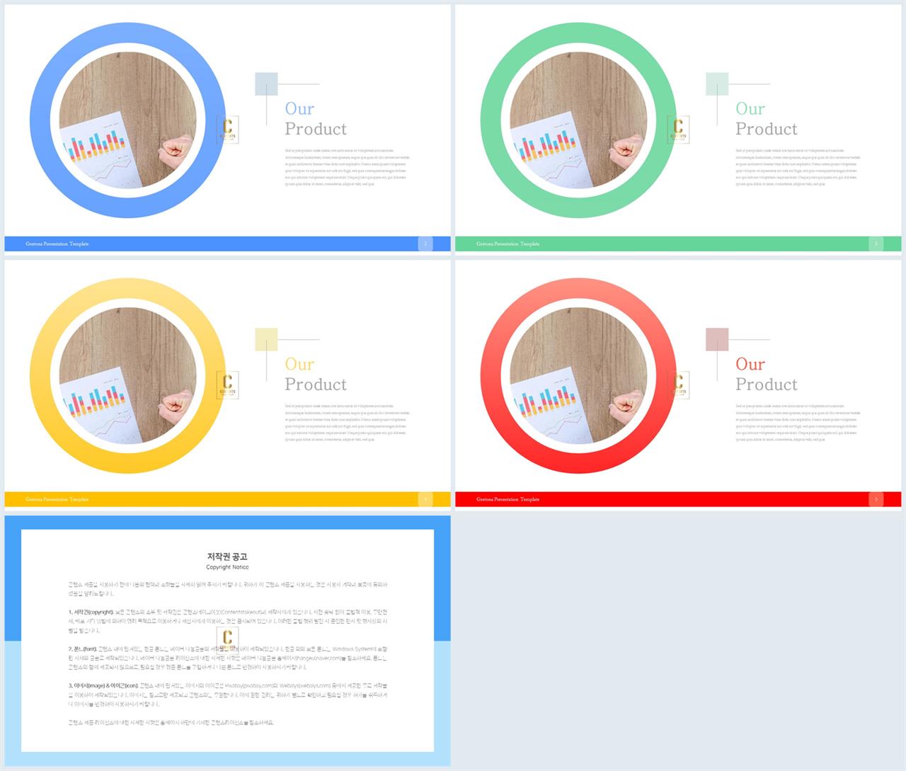 ppt 회색조 배경 msoffice 파워포인트 테마