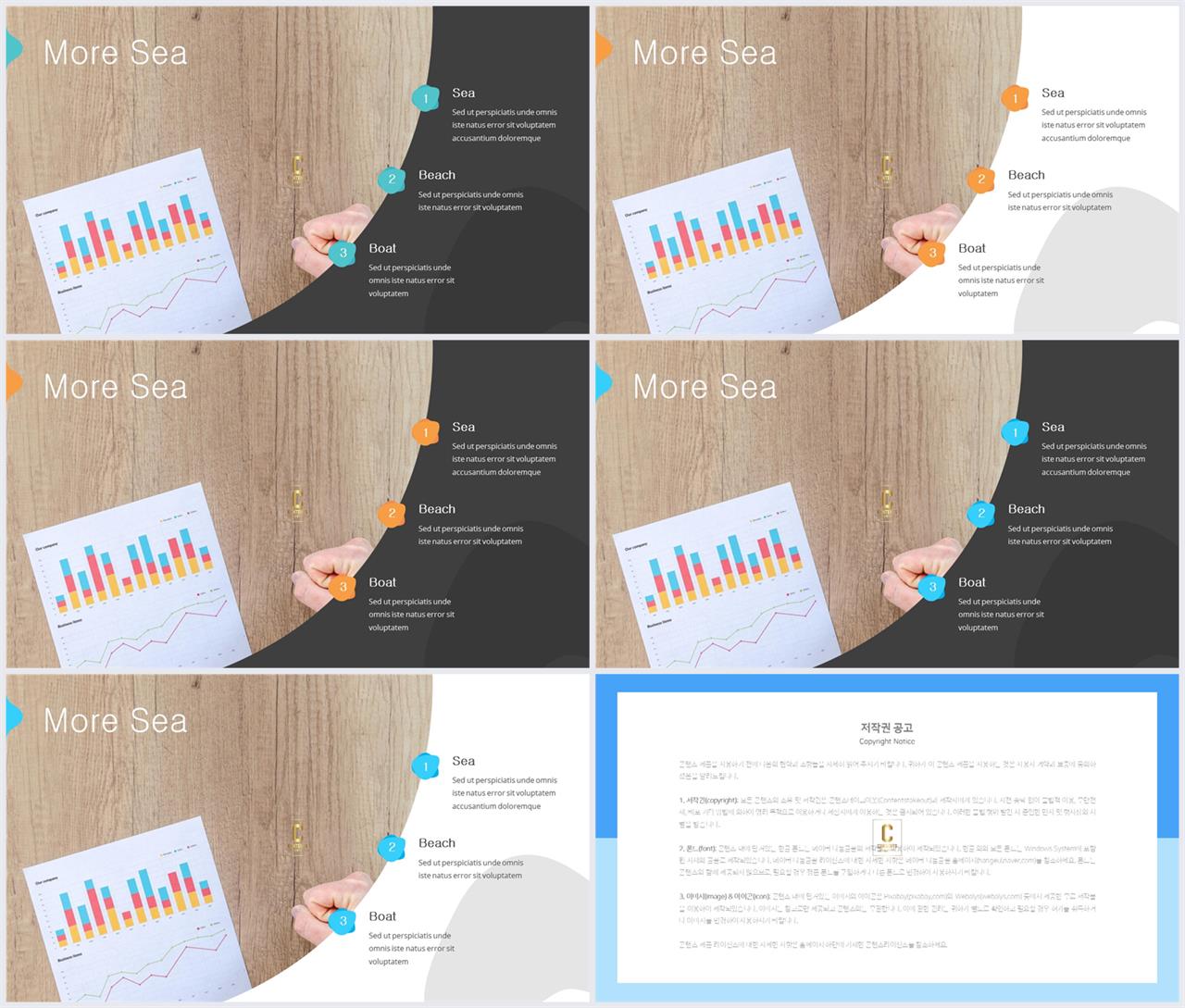 ppt 회색조 배경 인쇄 고급 진 ppt 템플릿