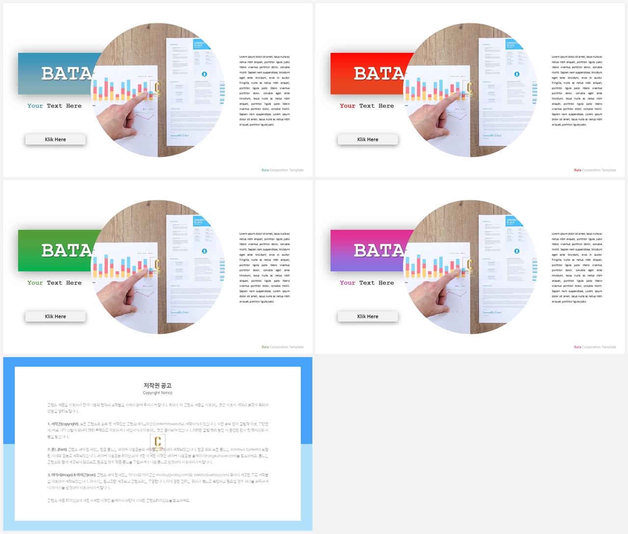 주황색 ppt 템플릿 멋진 ppt 테마