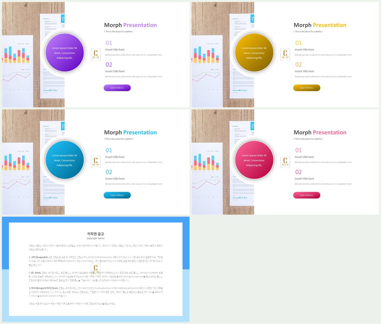 파워포인트 회색 배경 발표용 ppt 심플한 ppt 템플릿