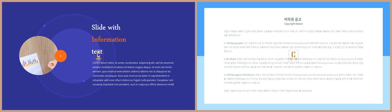 보라색 템플릿 ppt ppt 발표 샘플