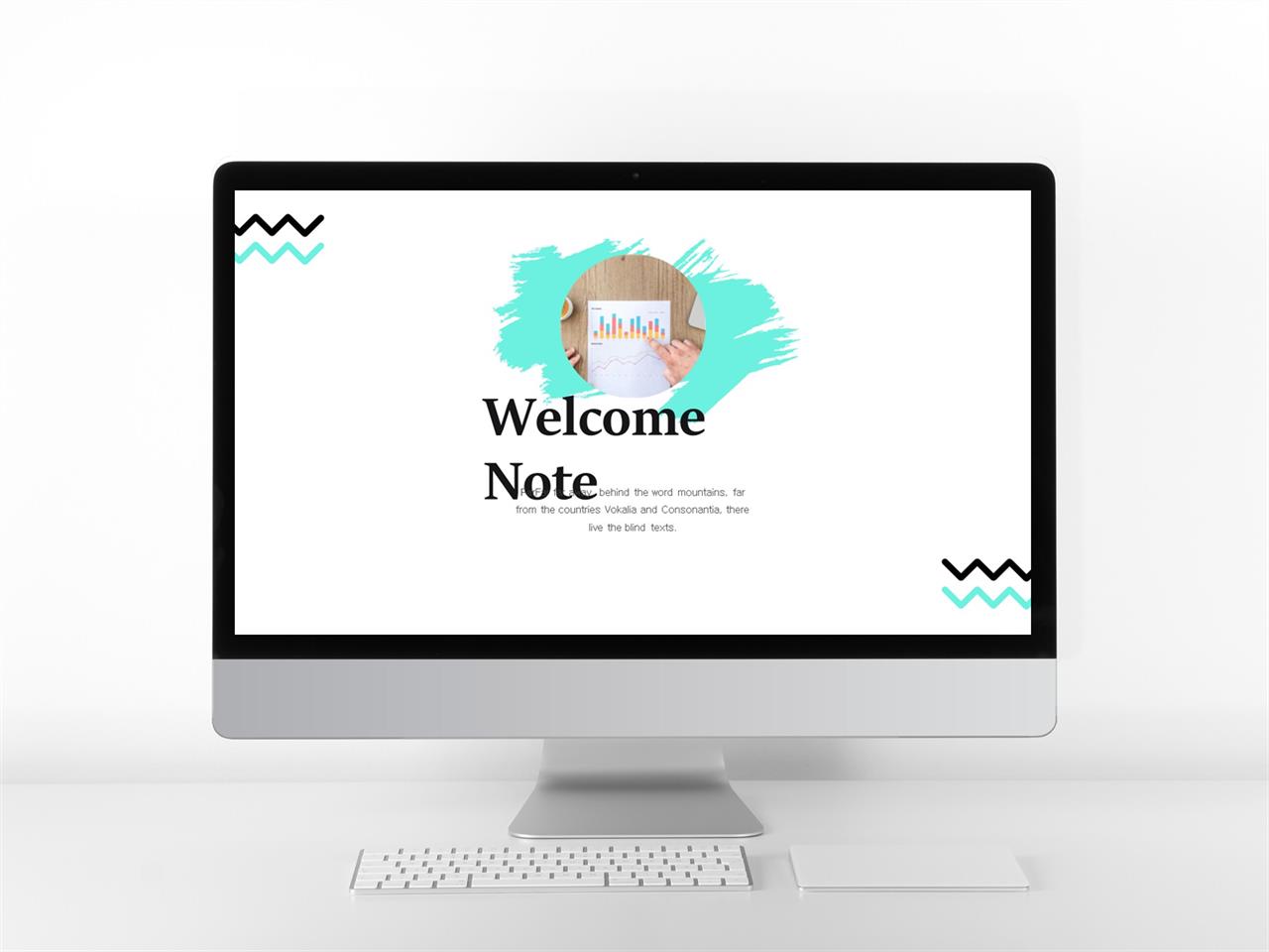 파란 ppt 템플릿 유선 레이아웃 ppt 템플릿