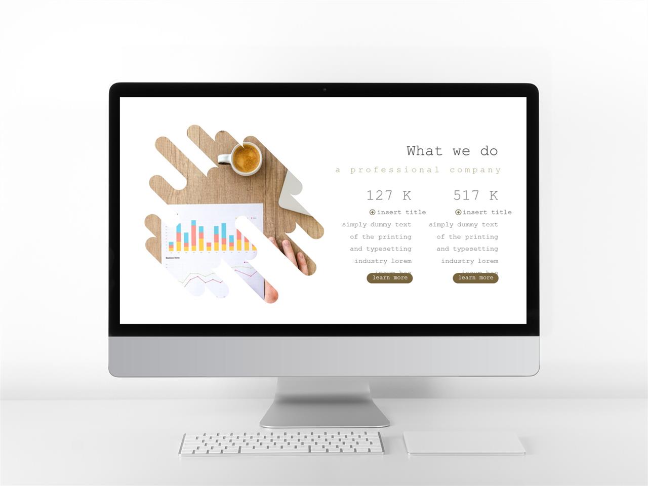 ppt 갈색 배경 유선 레이아웃 ppt 템플릿