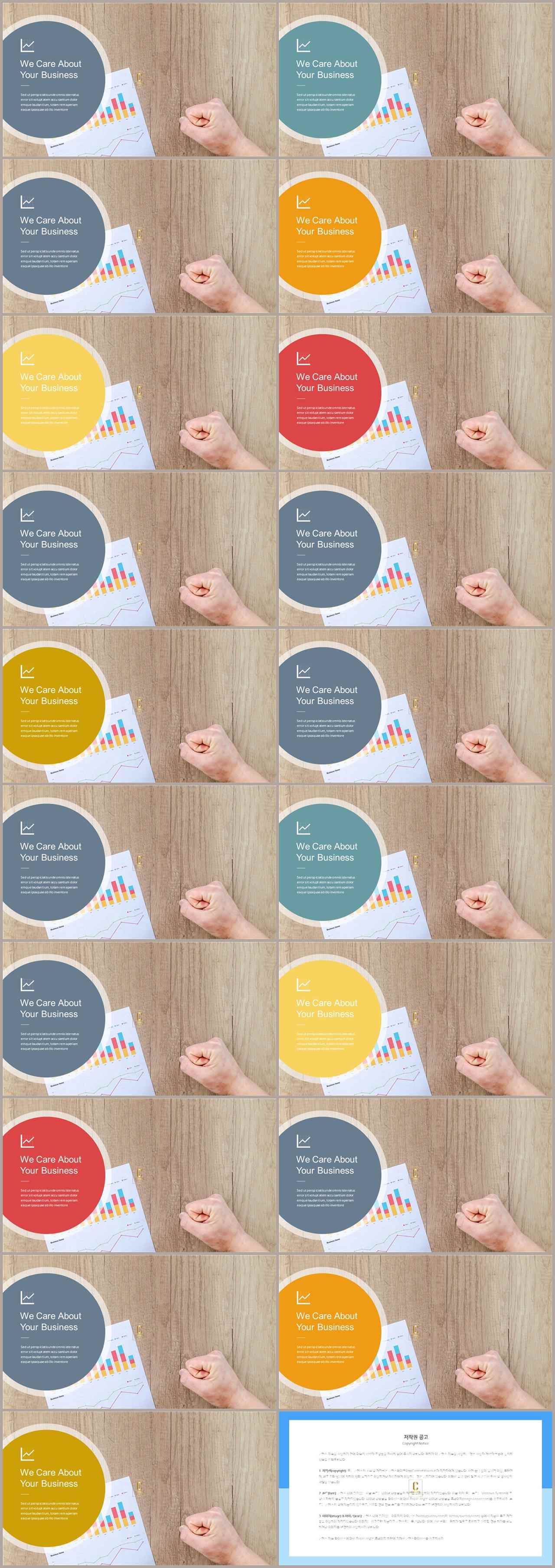 초록색 ppt 템플릿 발표 ppt 테마