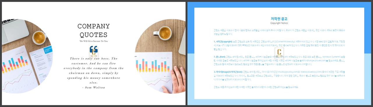 파워포인트 회색 격자 배경 ppt 템플릿 고급