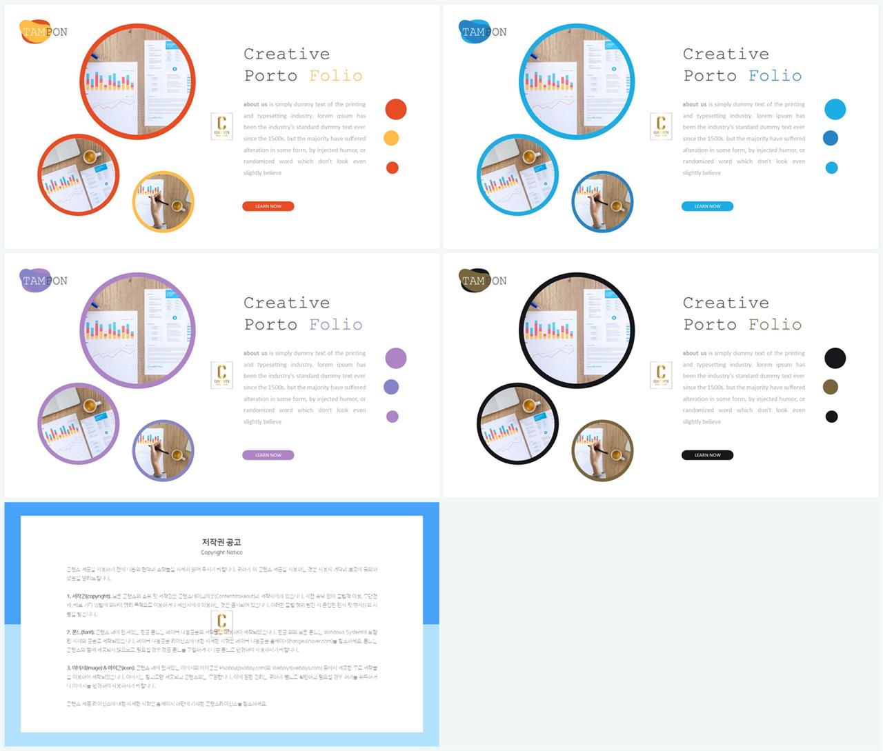 ppt 초록 템플릿 ppt 발표 배경