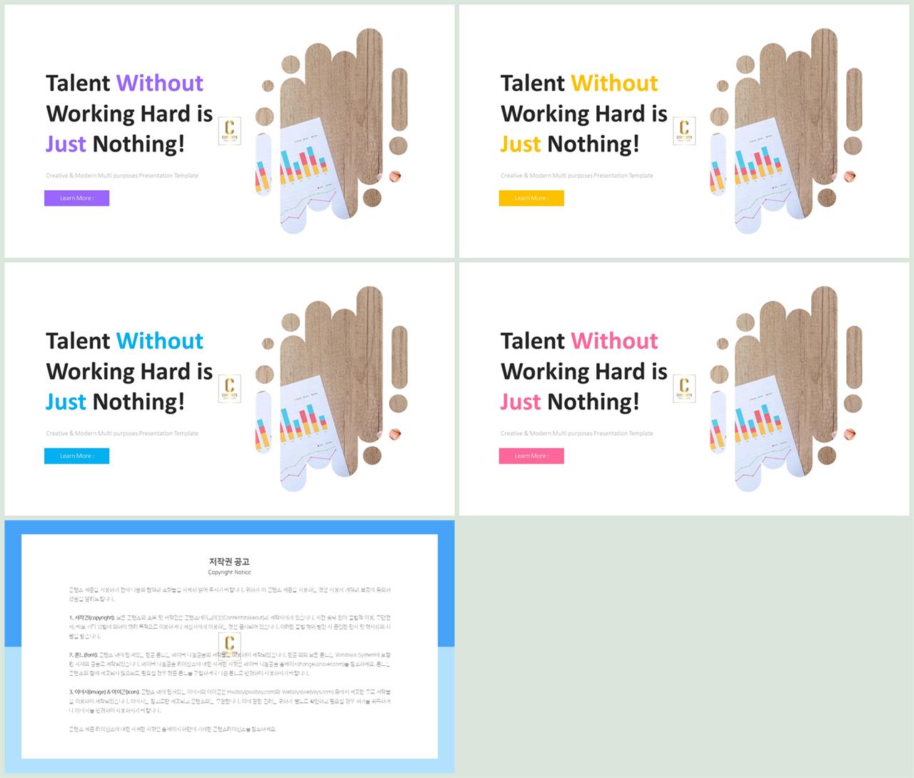 그레이 ppt 템플릿 고퀄리티 ppt 템플릿