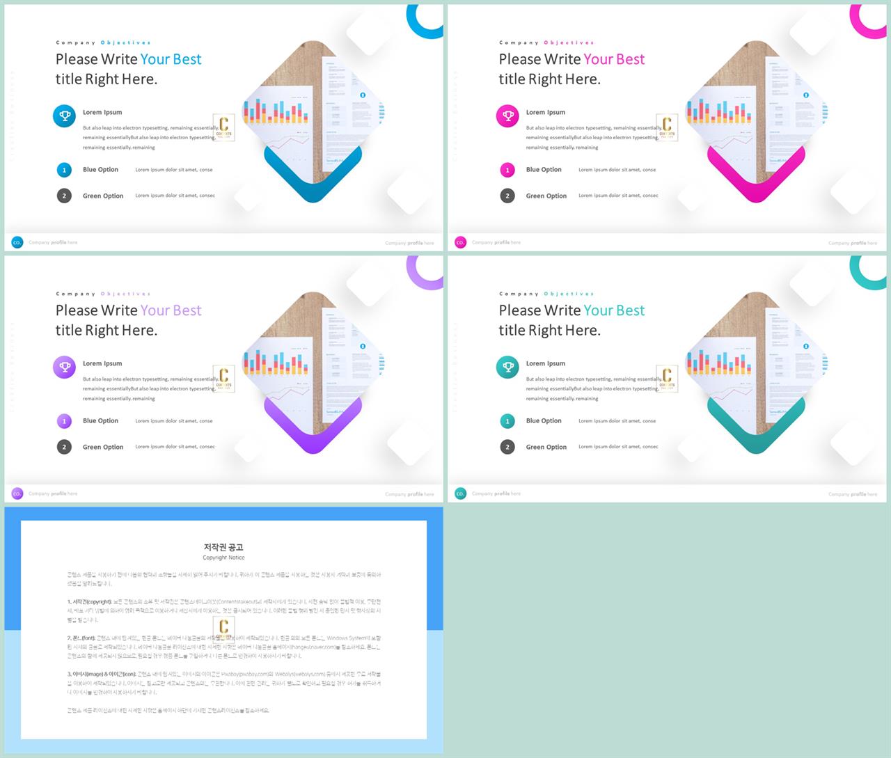 ppt 회색 템플릿 모음 세련된 ppt 양식