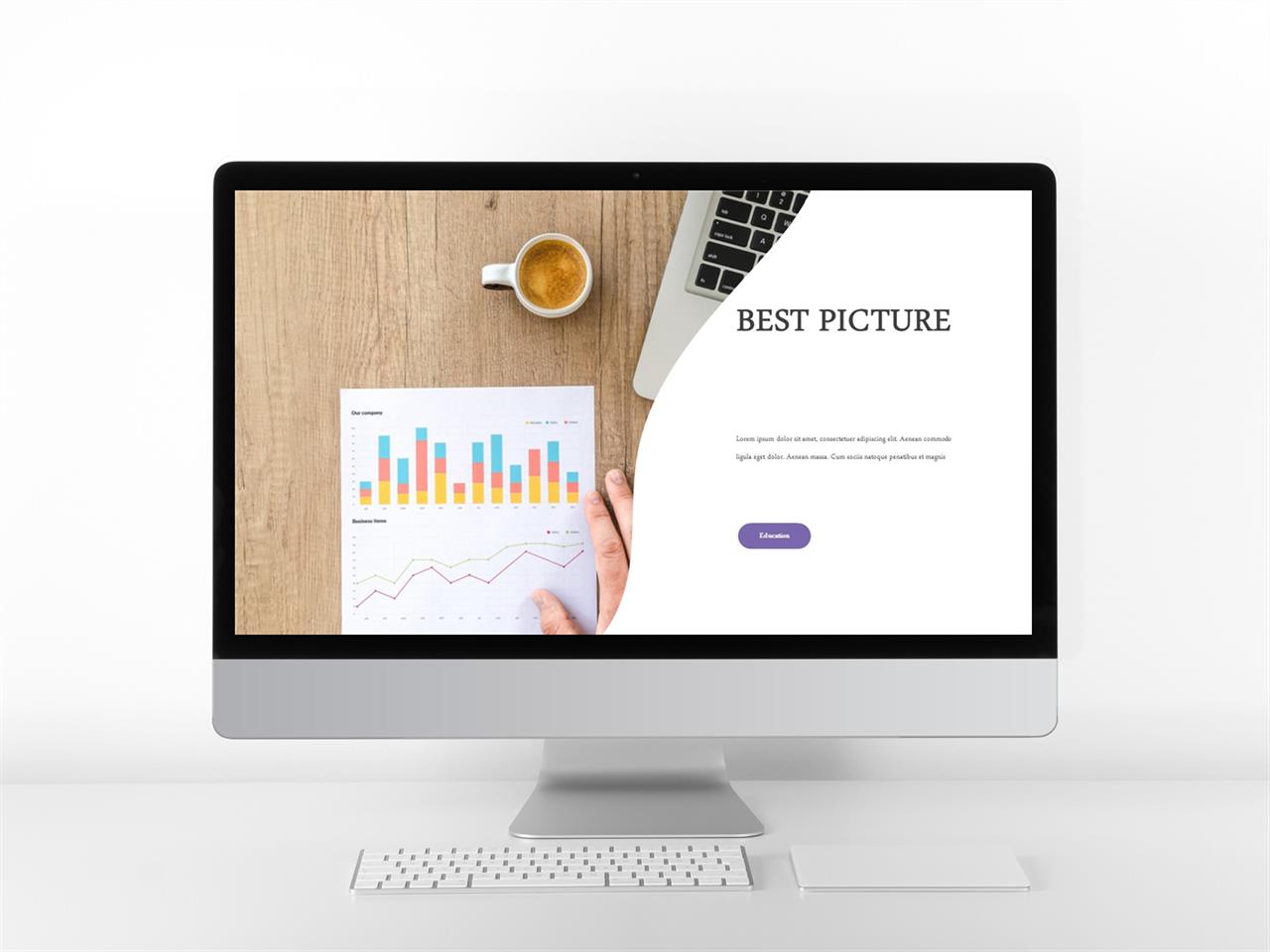 갈색 ppt 템플릿 곡선 레이아웃 ppt 템플릿