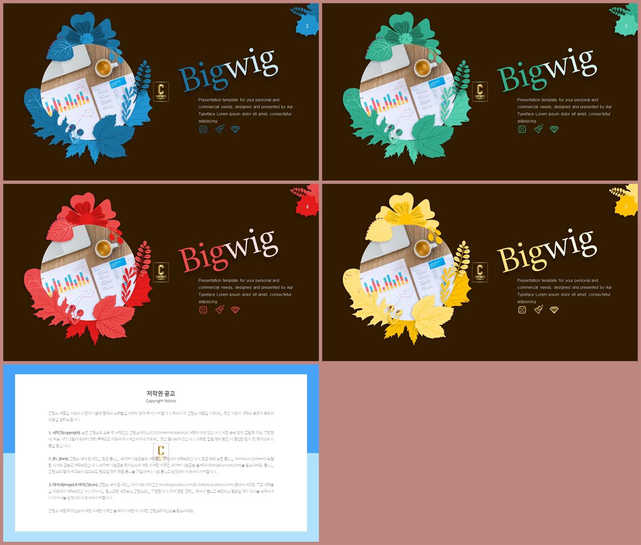 피피티 템플릿 검정색 발표용 ppt 테마