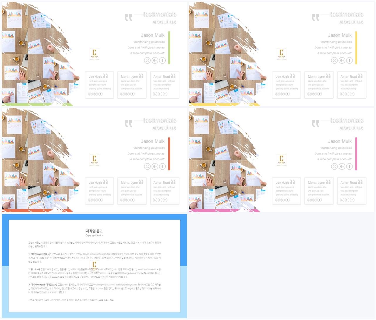 ppt 템플릿 그레이 발표 깔끔한 ppt 템플릿