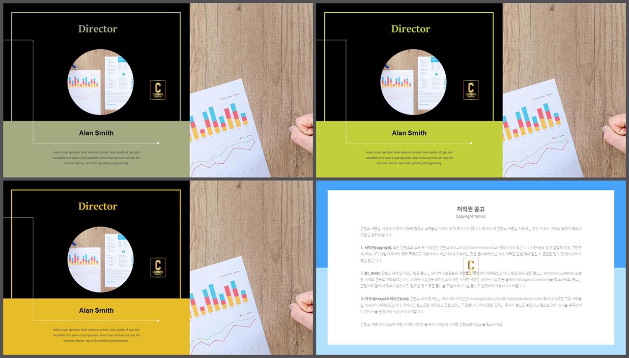 갈색 ppt 템플릿 발표용 피피티 템플릿