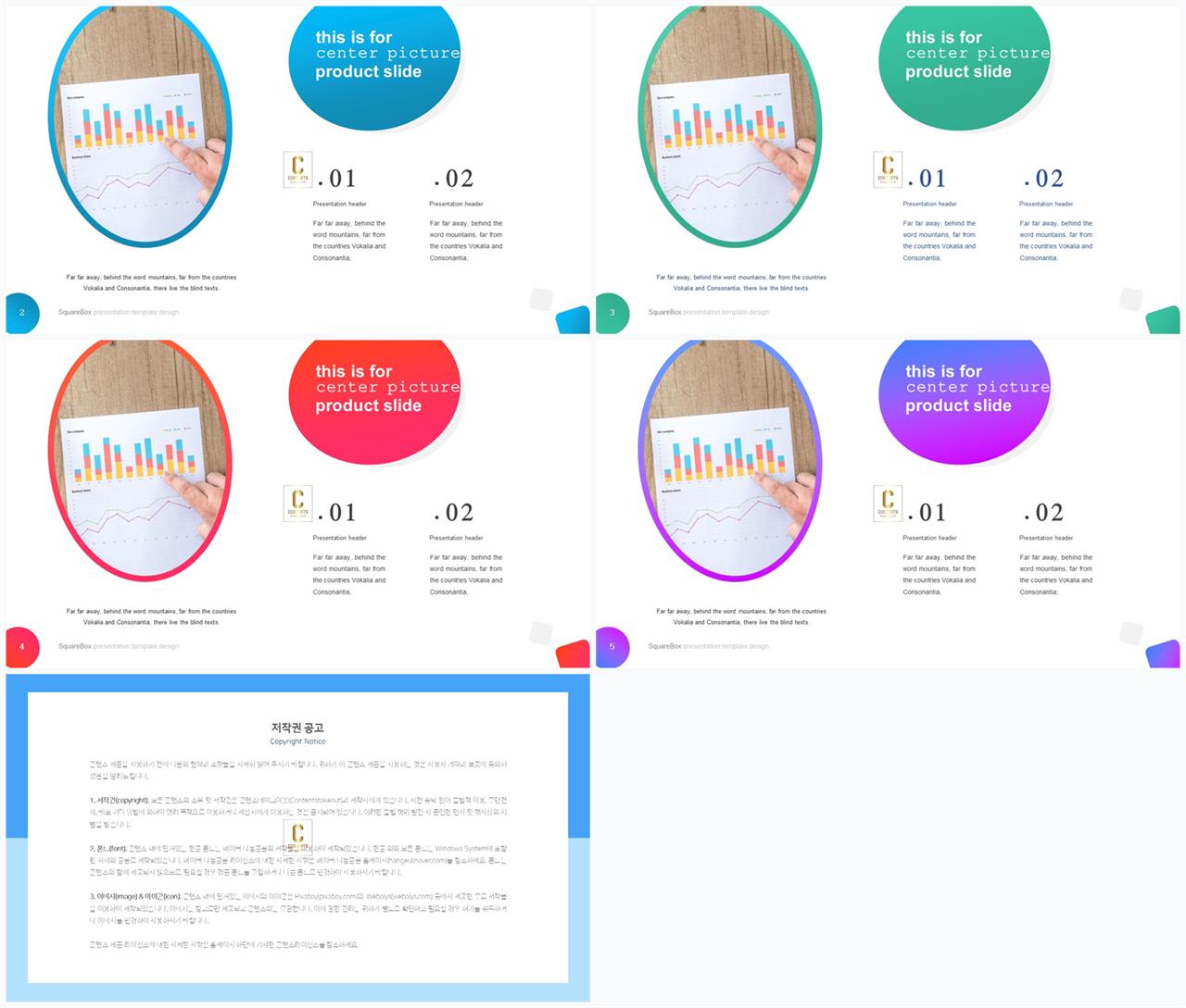 깔끔한 회색 ppt 템플릿 발표용 ppt 샘플