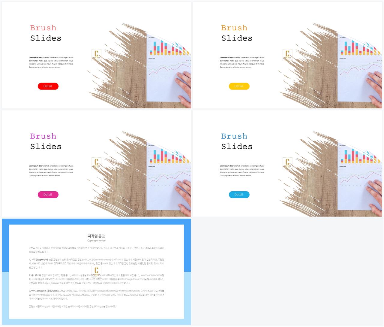 회색톤 ppt 템플릿 ppt 발표 배경