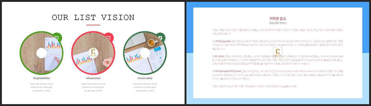 회색톤 ppt 템플릿 고급 ppt 테마