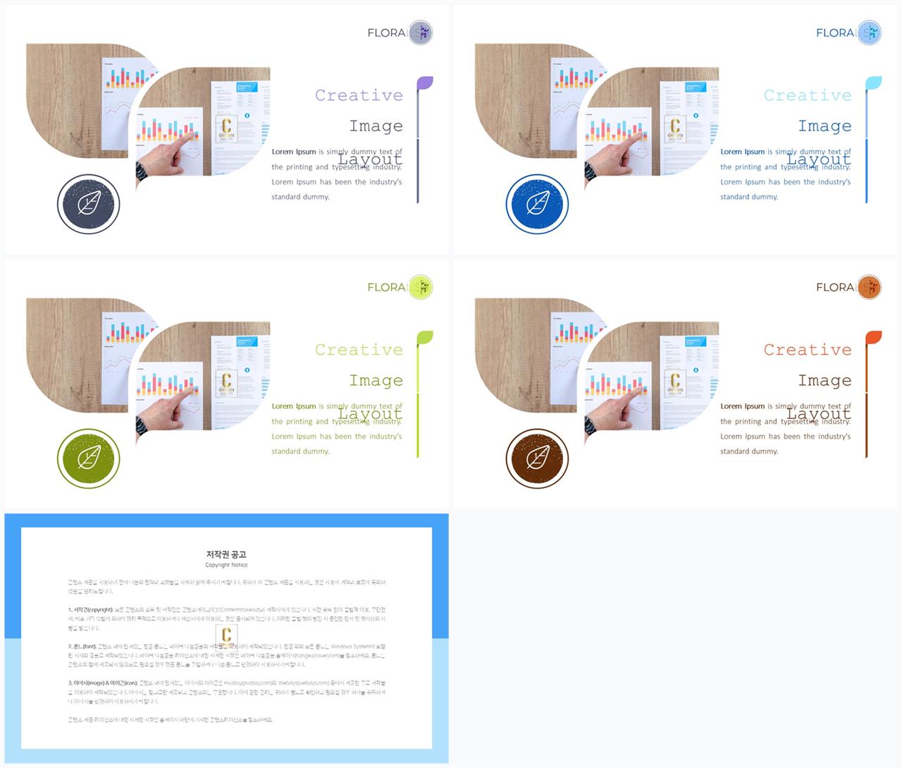 ppt 회색조 배경 인쇄 발표용 피피티 템플릿