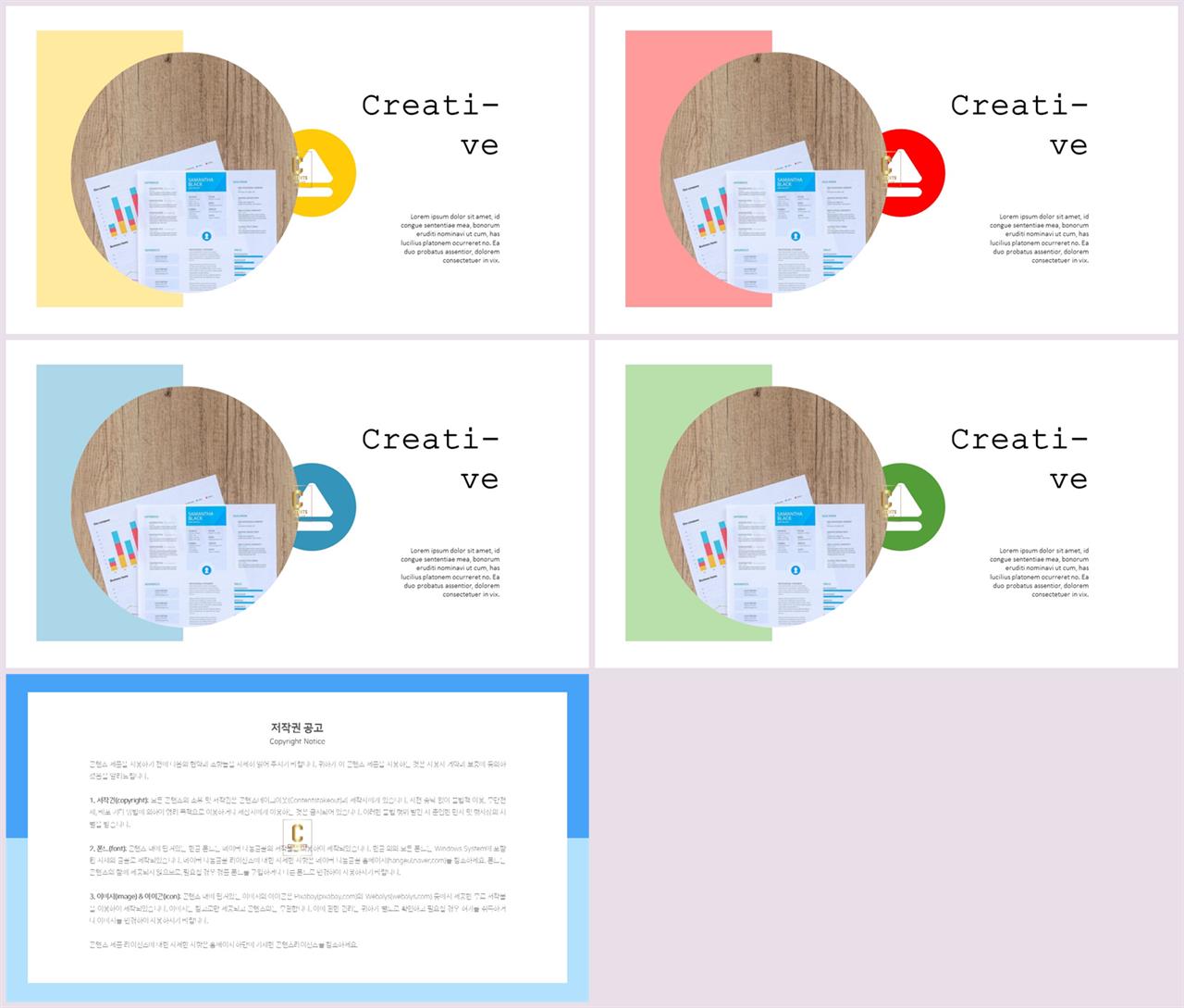 보라색 ppt 템플릿 발표용 ppt 템플릿 공유