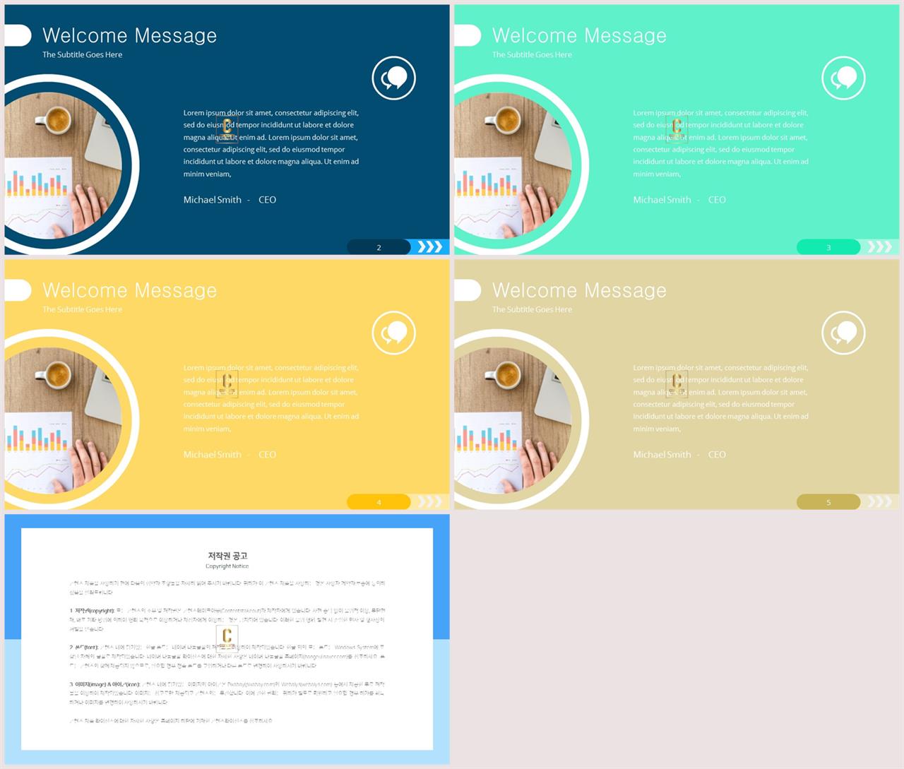 ppt 주황색 템플릿 멋진 ppt 테마