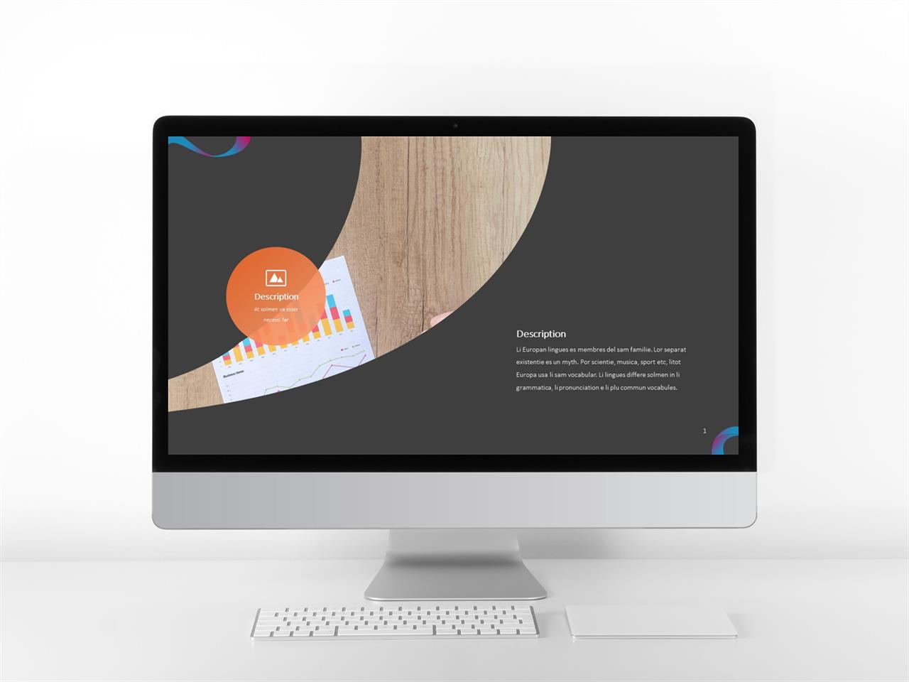 회색한지 ppt 템플릿 곡선 레이아웃 ppt 템플릿