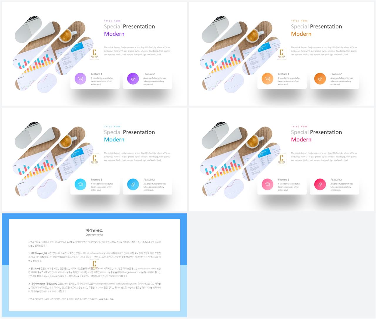 파워포인트 회색 격자 배경 멋진 ppt 테마