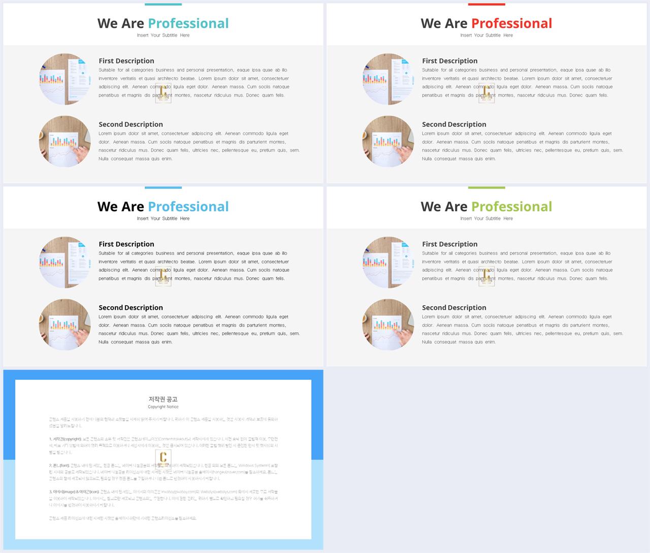 회색한지 ppt 템플릿 발표용 ppt 템플릿 공유