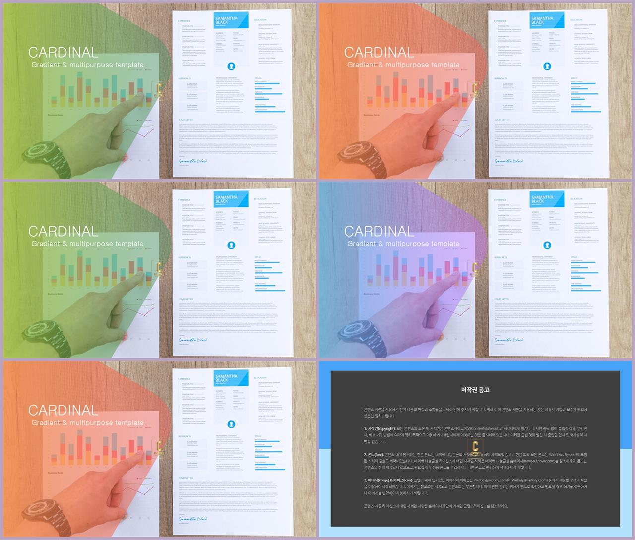 회색톤 ppt 템플릿 발표용 ppt 배경