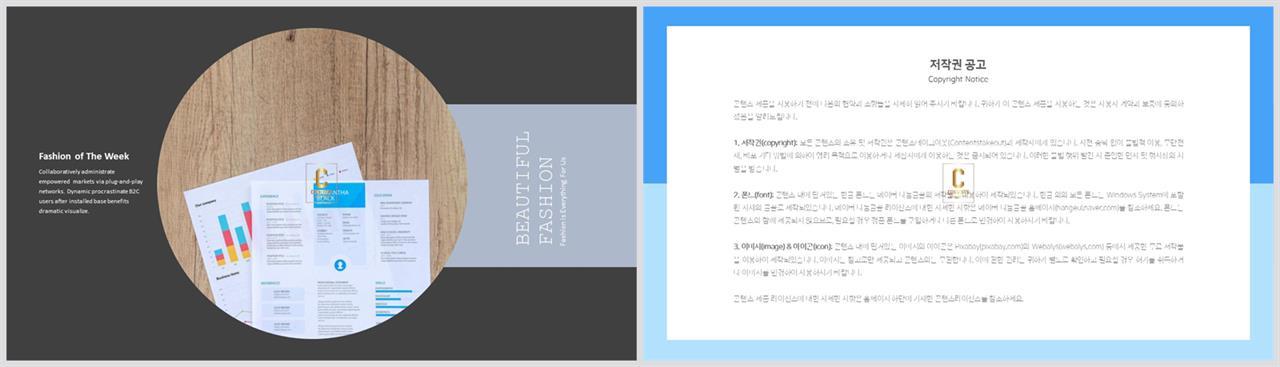 피피티 템플릿 회색 발표 자료 ppt 템플릿