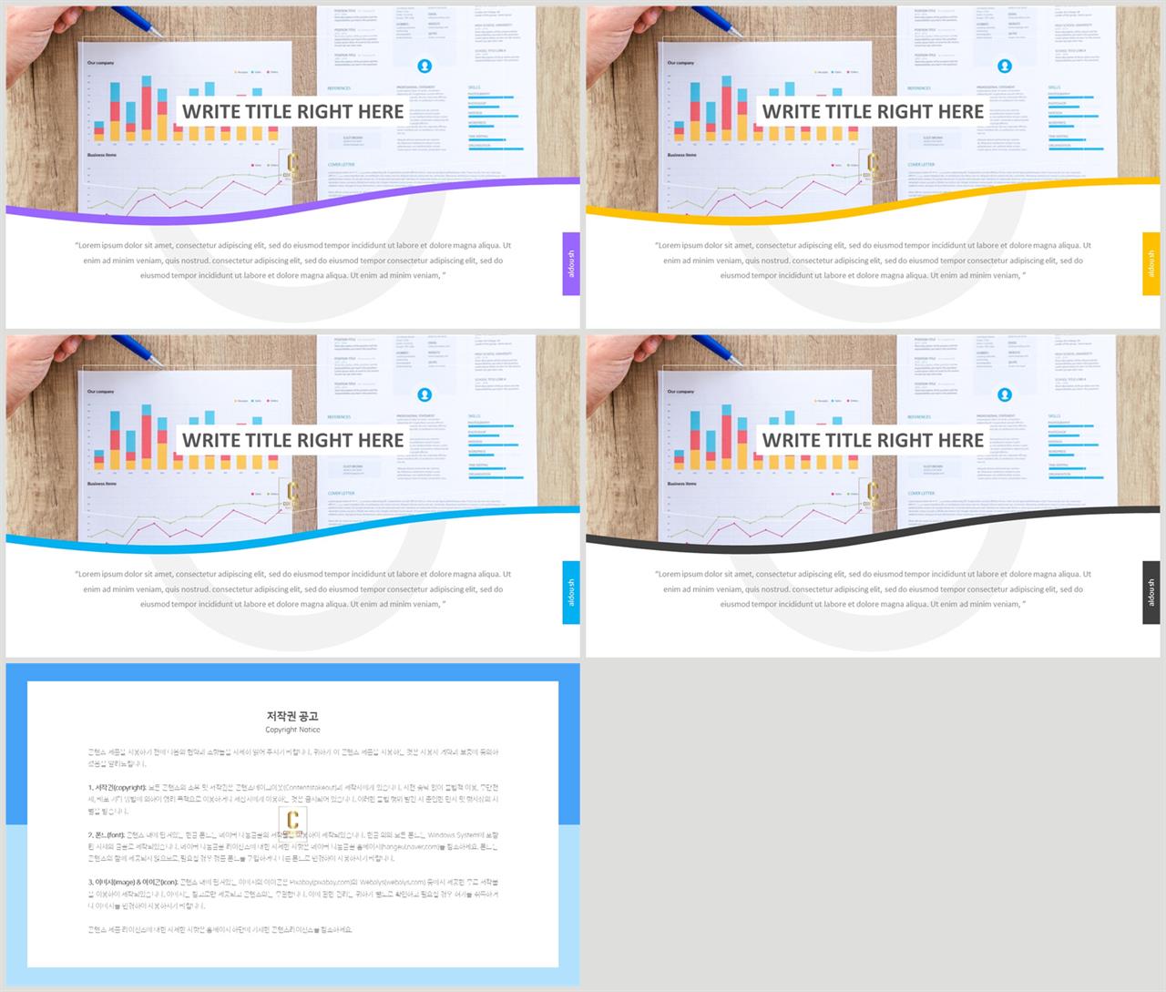 회색한지 ppt 템플릿 발표 심플한 ppt 템플릿